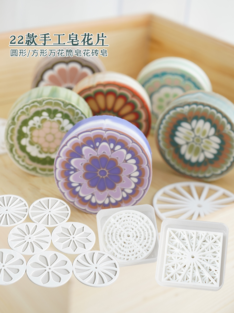 Soap Making Instructions - Rund kreisförmige, handgemachte Seifenflocken aus Acryl,